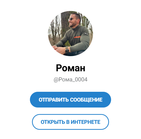 Роман Медведев Роман Медведев