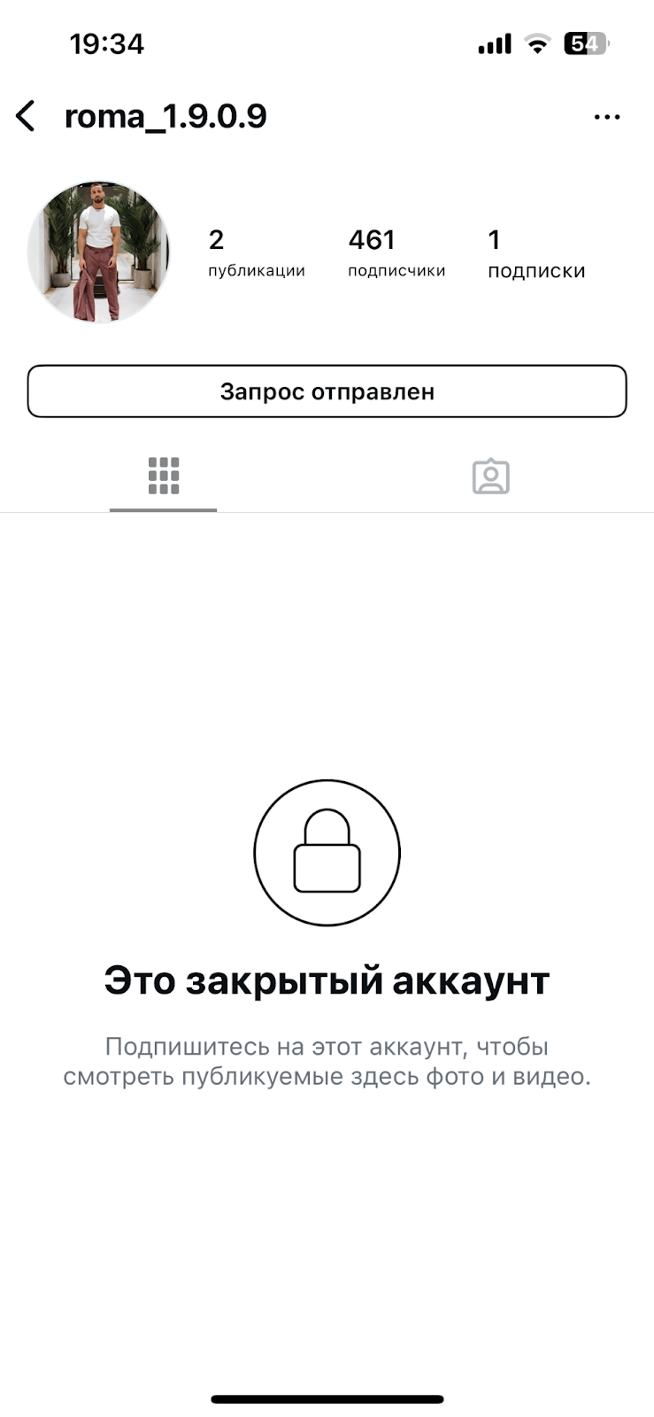 Роман Медведев Роман Медведев