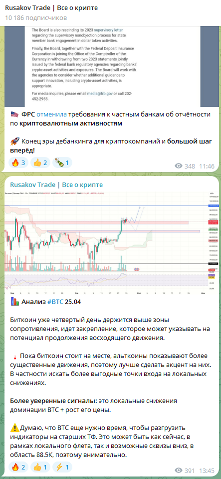 роман жилин мошенник роман жилин мошенник