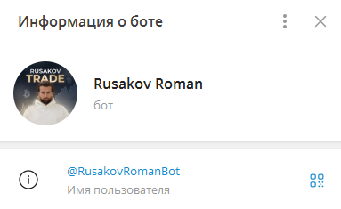 роман жилин мошенник роман жилин мошенник