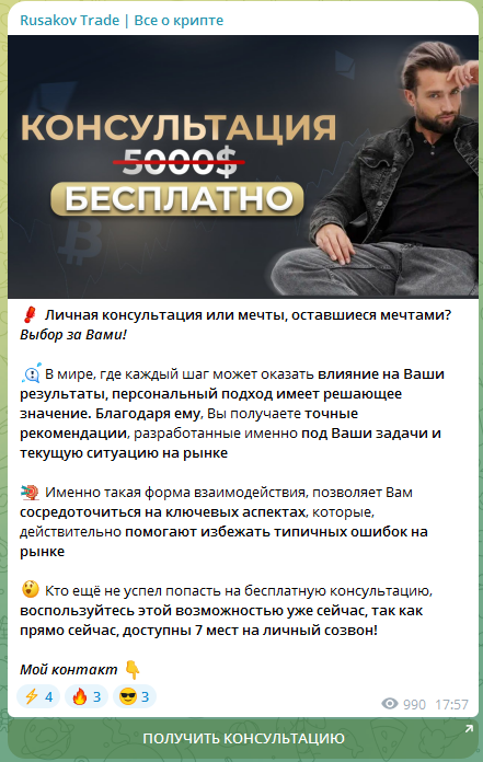 роман жилин мошенник роман жилин мошенник