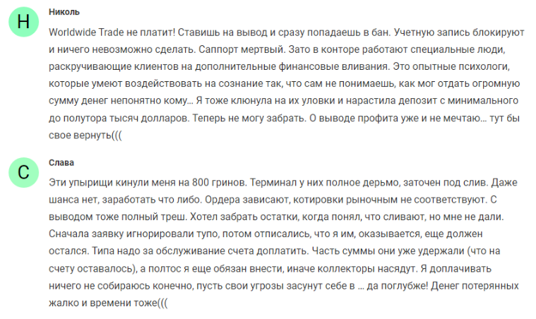 роман жилин телеграм роман жилин телеграм