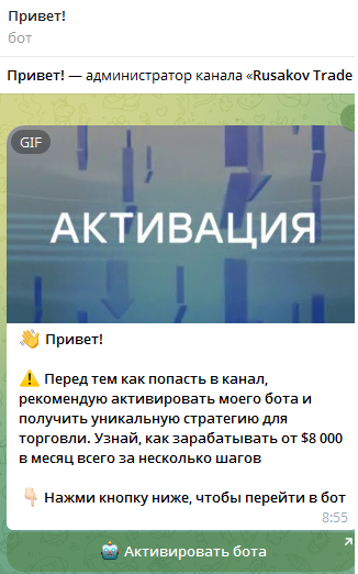 роман жилин телеграм роман жилин телеграм