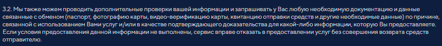 rondro com крипта rondro com крипта