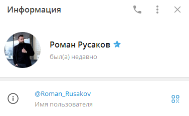 rusakov trade rusakov trade