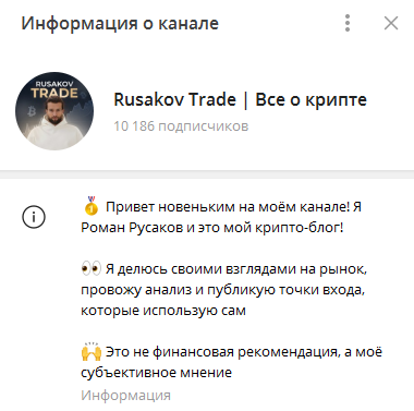 rusakov trade rusakov trade