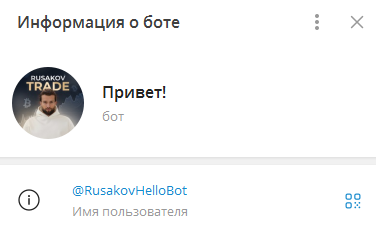 rusakov trade rusakov trade
