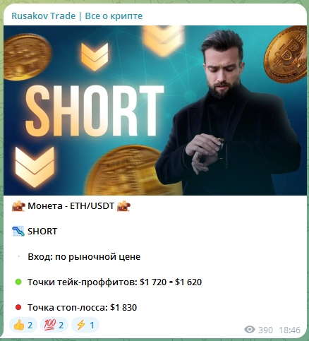 rusakov trade rusakov trade