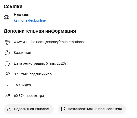 руслан амиров крипта руслан амиров крипта