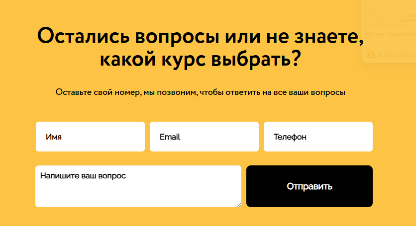 руслан амиров крипта отзывы руслан амиров крипта отзывы