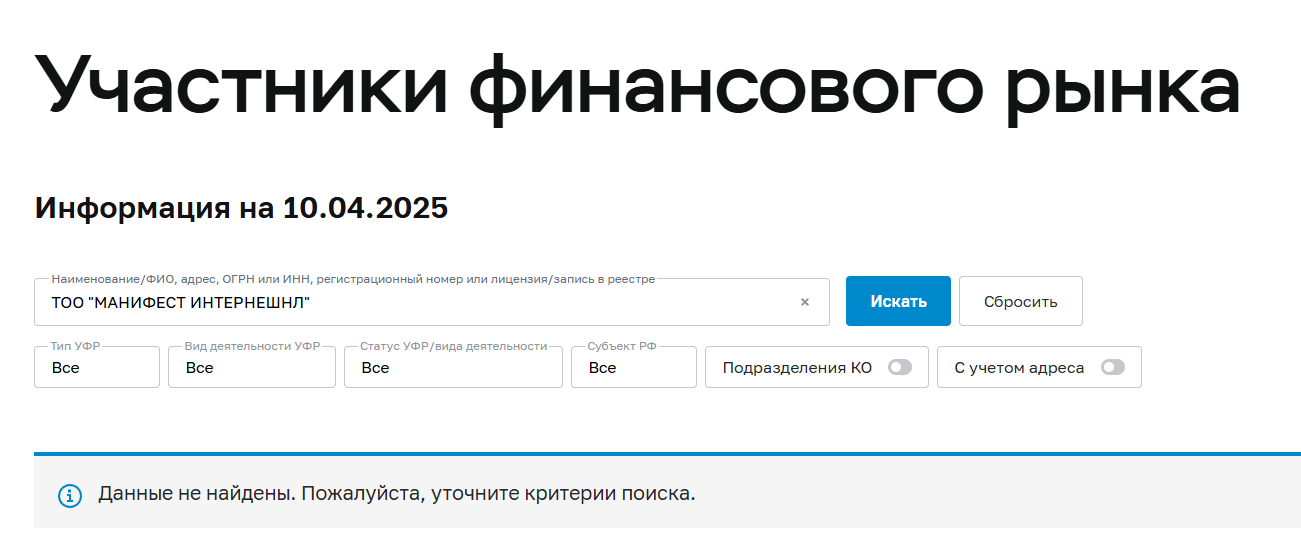 руслан амиров мошенник руслан амиров мошенник