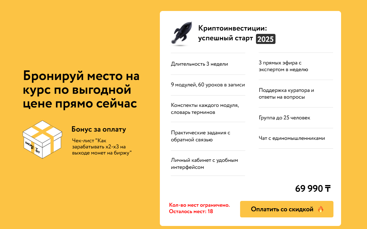 руслан амиров отзывы инвестор руслан амиров отзывы инвестор