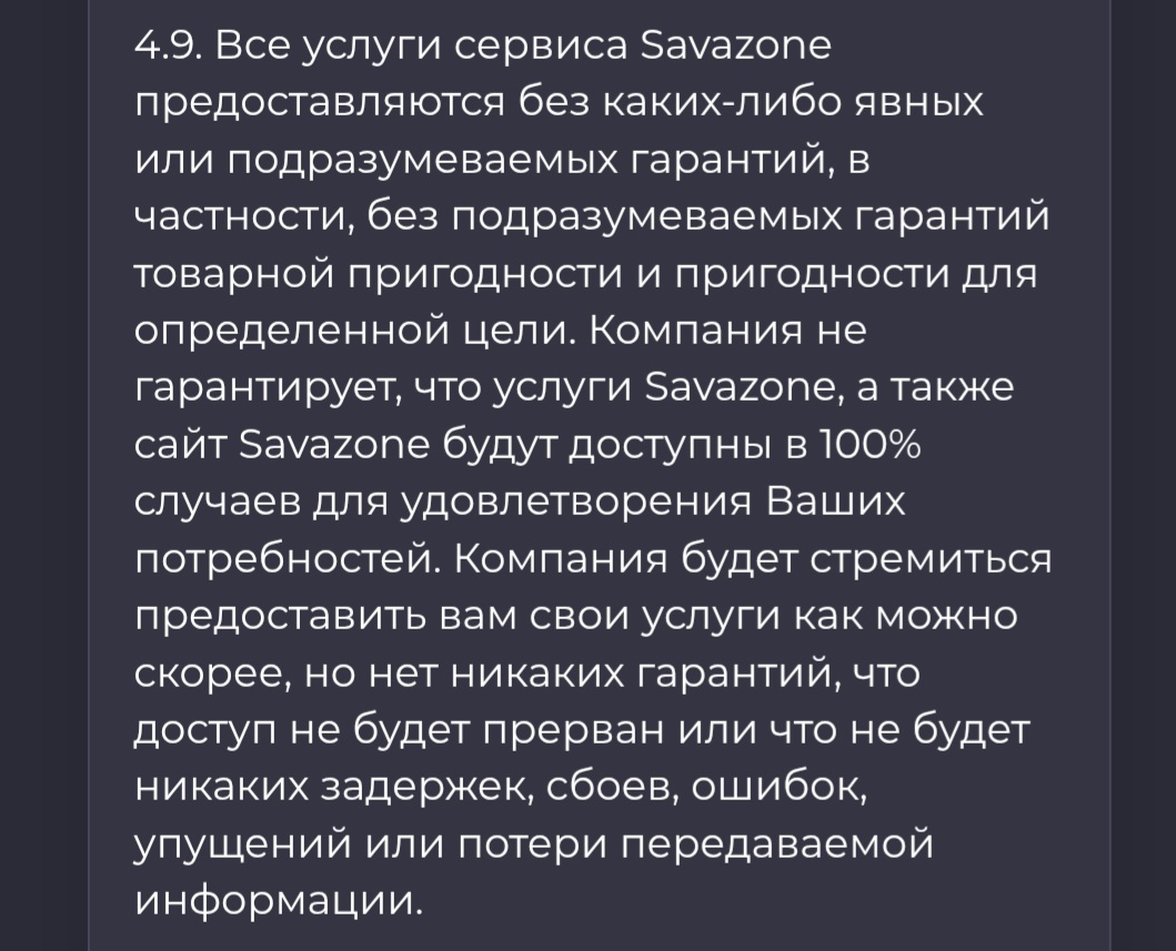 sava zone sava zone