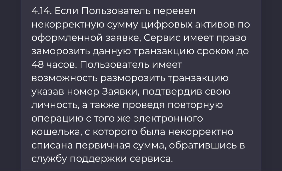 savazone com обменник savazone com обменник