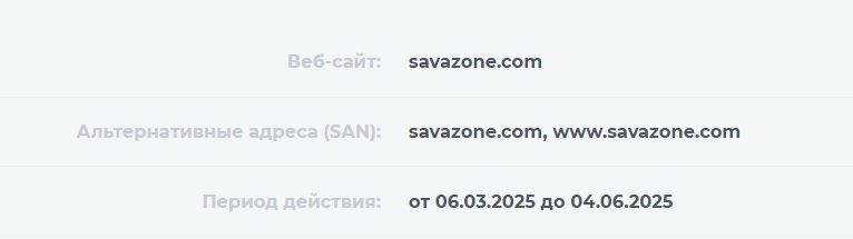 savazone отзывы savazone отзывы