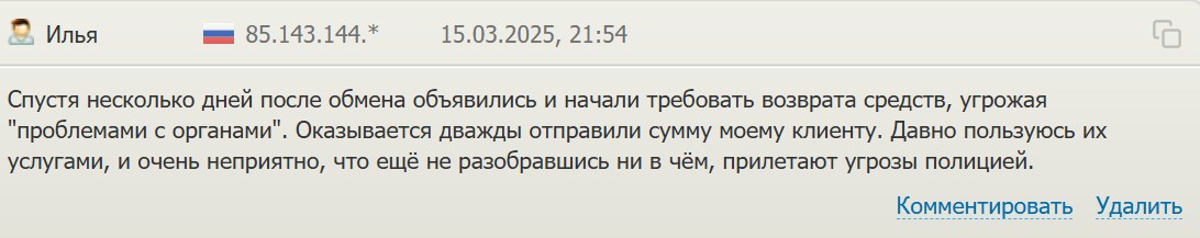 Селлвер Селлвер