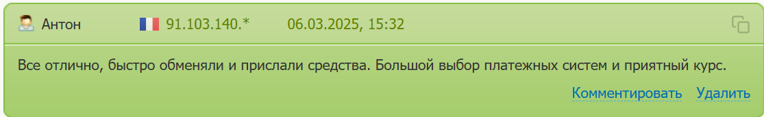 Sellver обменник Sellver обменник