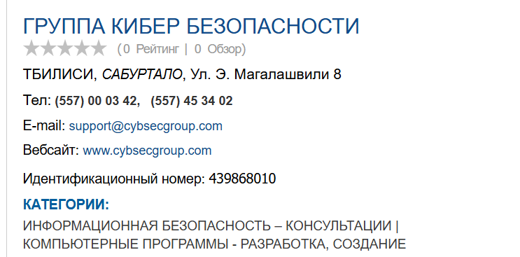 sfor токен sfor токен