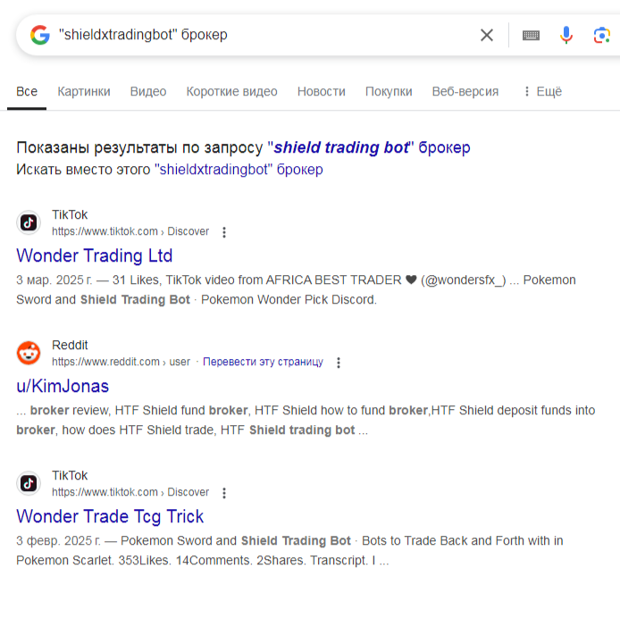 shieldxtradingbot отзывы shieldxtradingbot отзывы