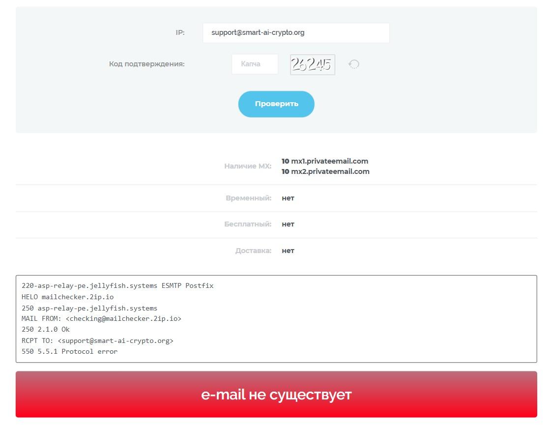смарт аи крипто смарт аи крипто
