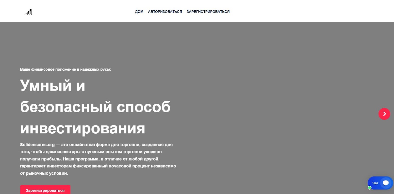 solidensures org обман solidensures org обман