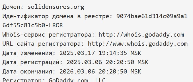 solidensures org скам solidensures org скам