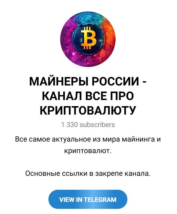 совершаев алексей майнинг криптовалюты отзывы совершаев алексей майнинг криптовалюты отзывы
