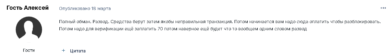 sparkgrip com отзывы sparkgrip com отзывы
