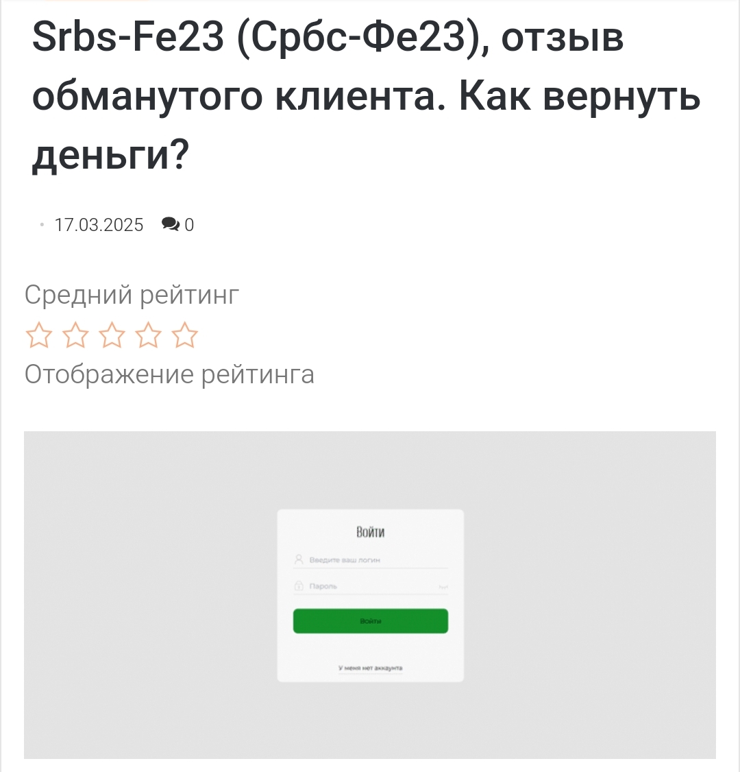 srbs ma 24 com srbs ma 24 com
