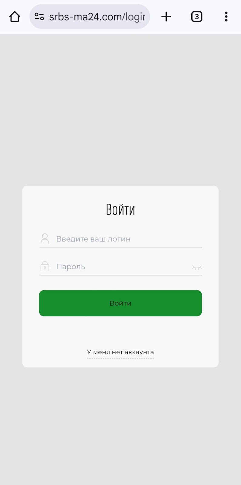 srbs ma24 srbs ma24