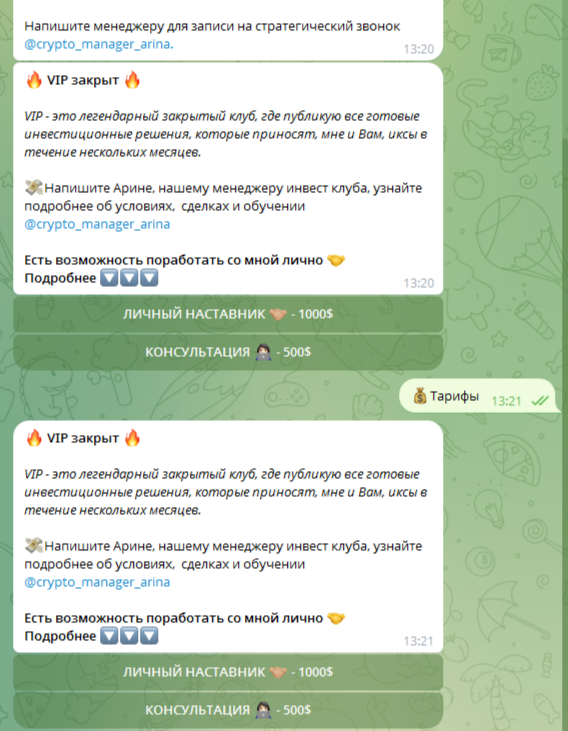 сторожук анастасия сторожук анастасия