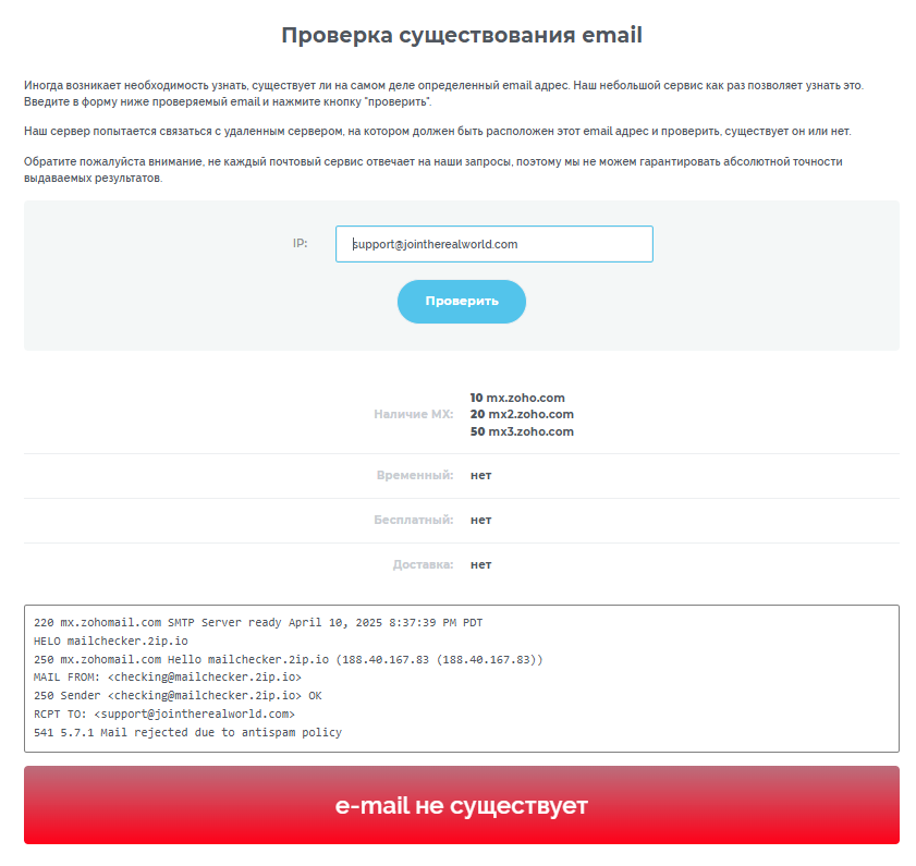 support jointherealworldexpressoption net support jointherealworldexpressoption net