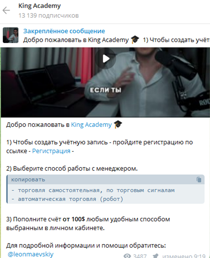 support king academy net support king academy net