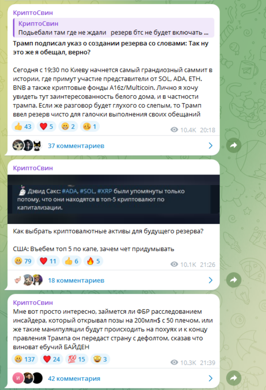 svincrypto svincrypto