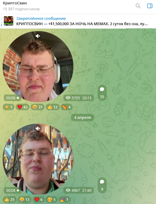 svincrypto svincrypto
