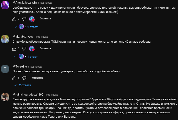 tomi криптовалюта новости tomi криптовалюта новости