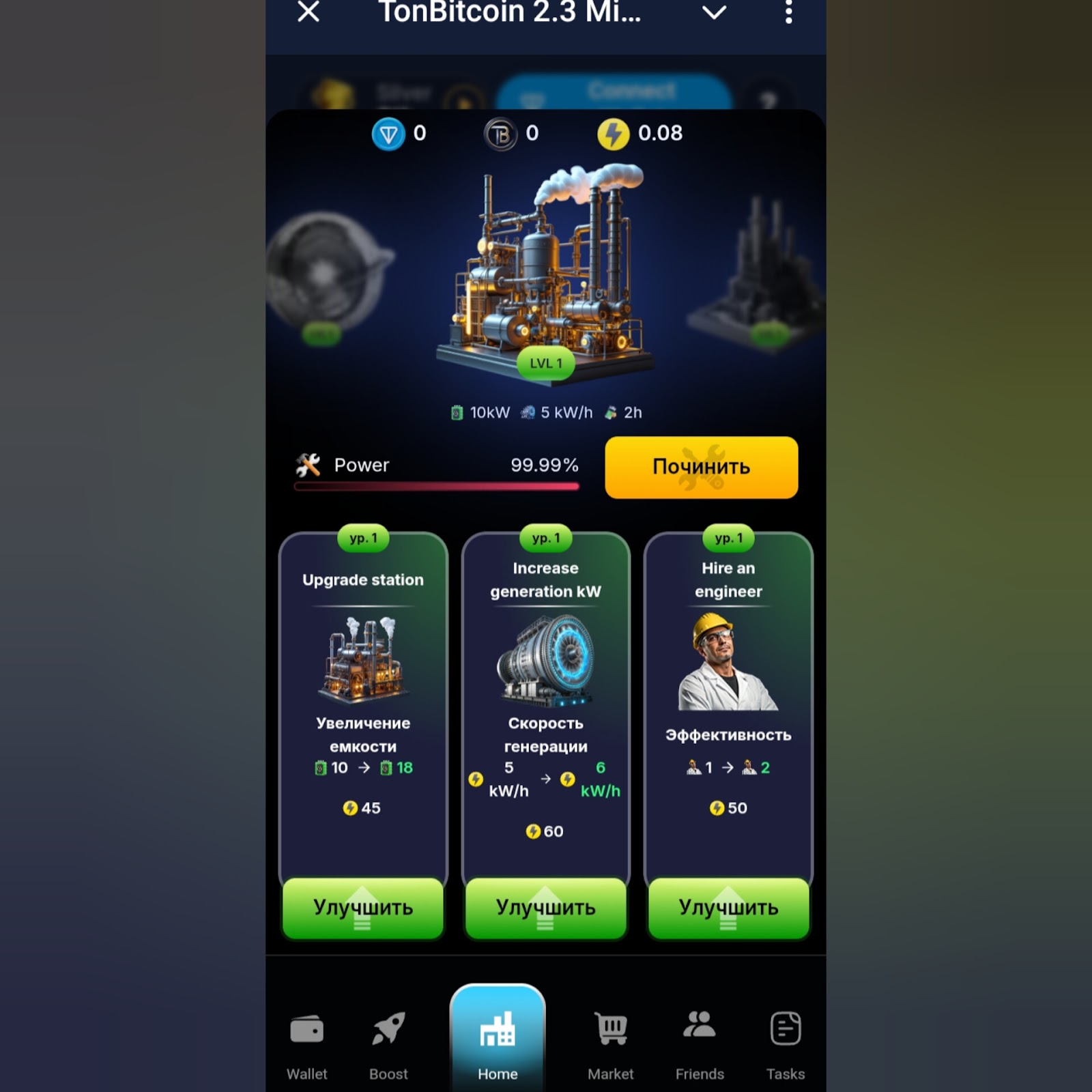 TonBitcoin Mine to Earn TonBitcoin Mine to Earn