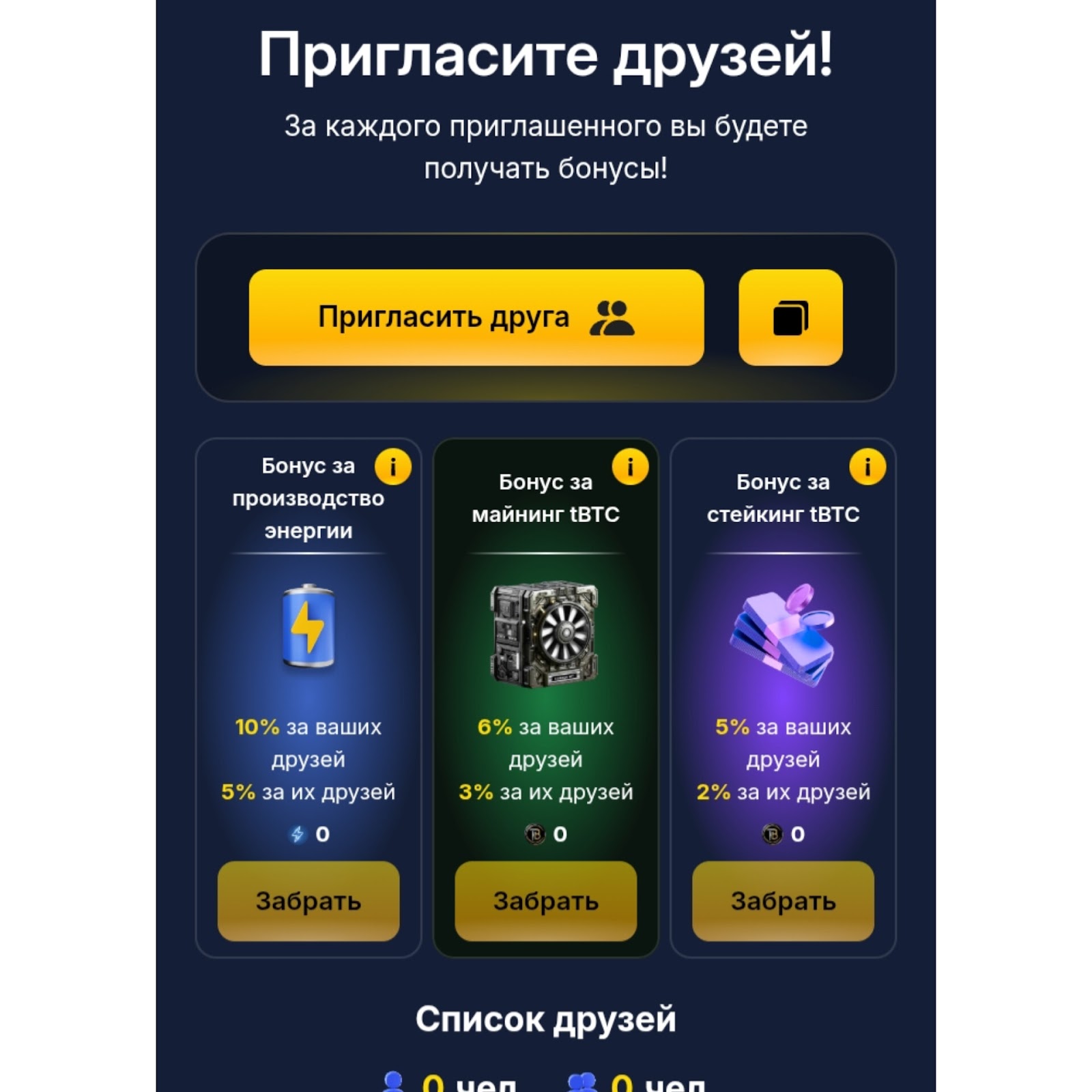 TonBitcoin Official TonBitcoin Official