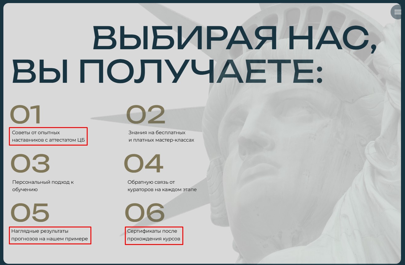 trade partner отзывы trade partner отзывы