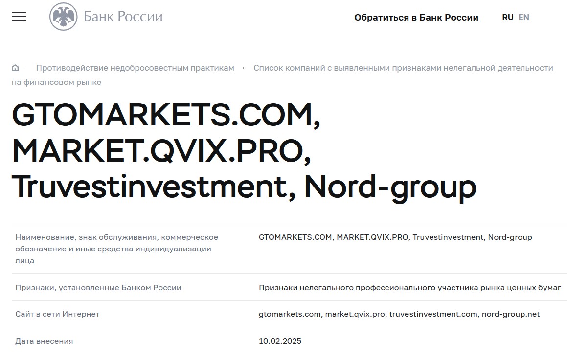trade truvestinvestment com trade truvestinvestment com