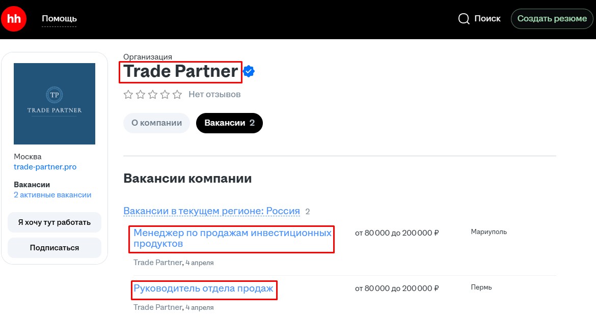 tradepartner tradepartner