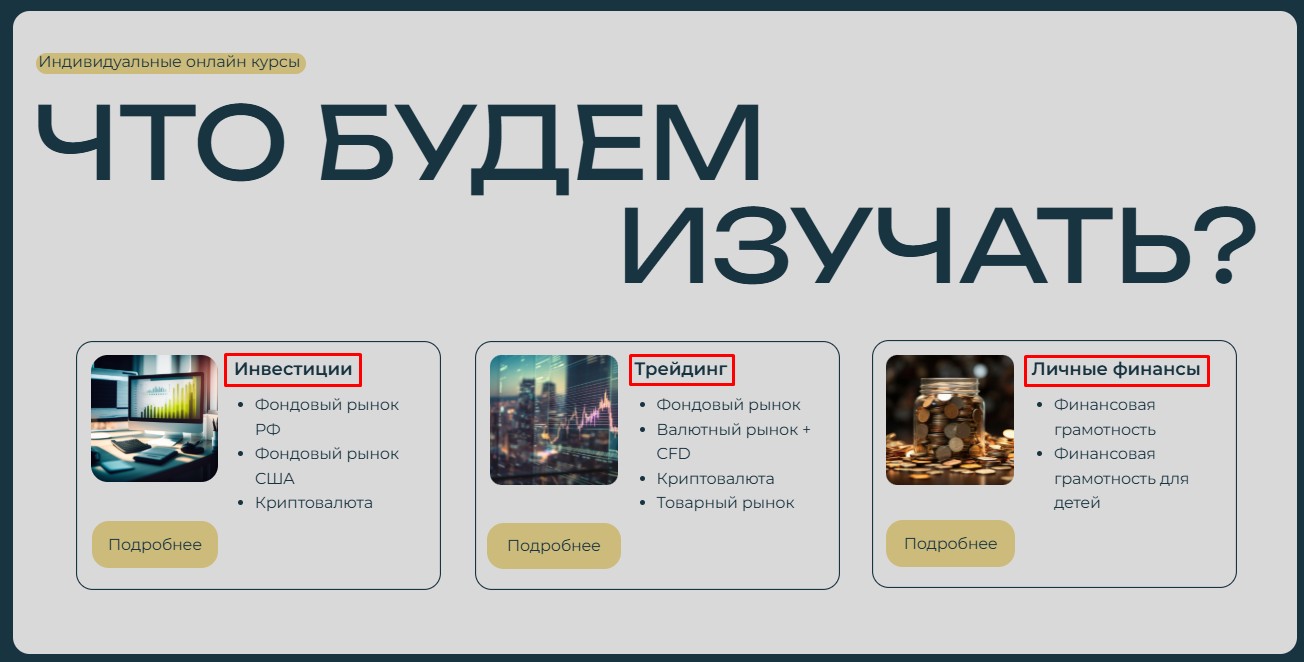 tradepartner tradepartner