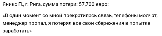 trading pro market отзывы trading pro market отзывы