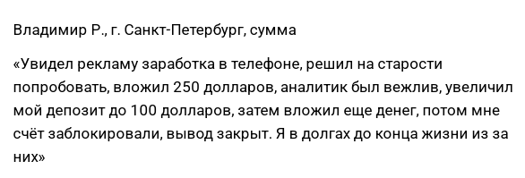 tradingpromarket org tradingpromarket org