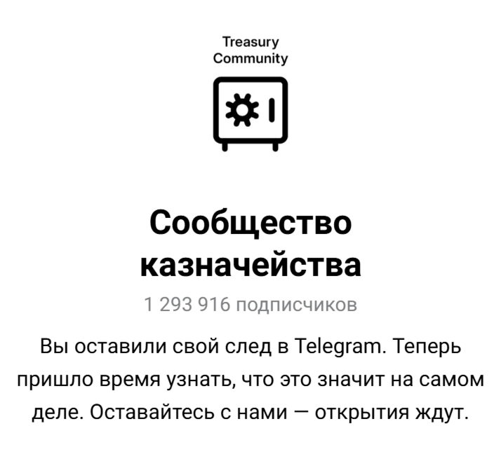 treasury telegram treasury telegram