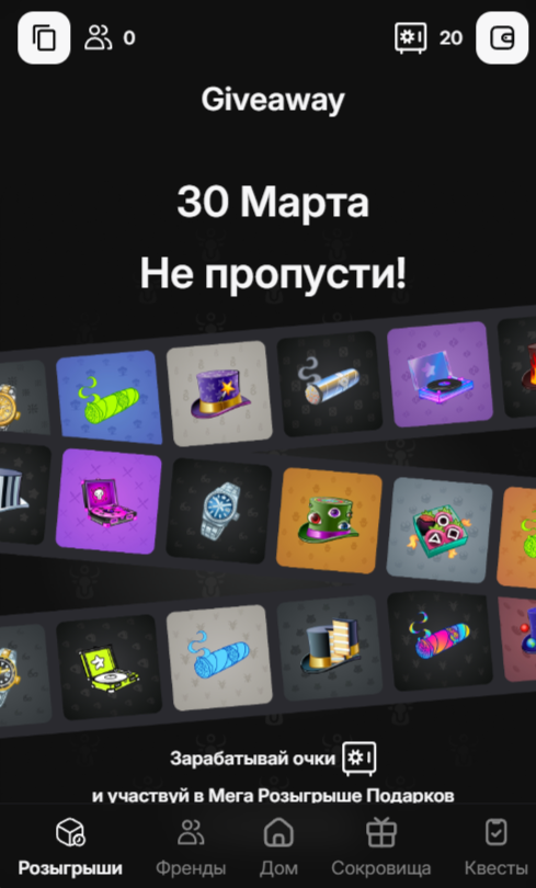 treasury телеграм treasury телеграм
