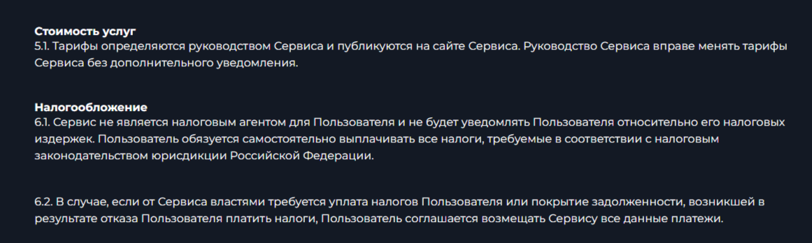 Tregol отзывы Tregol отзывы
