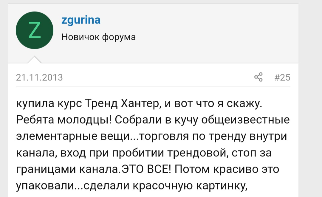 trend hunter индикатор trend hunter индикатор
