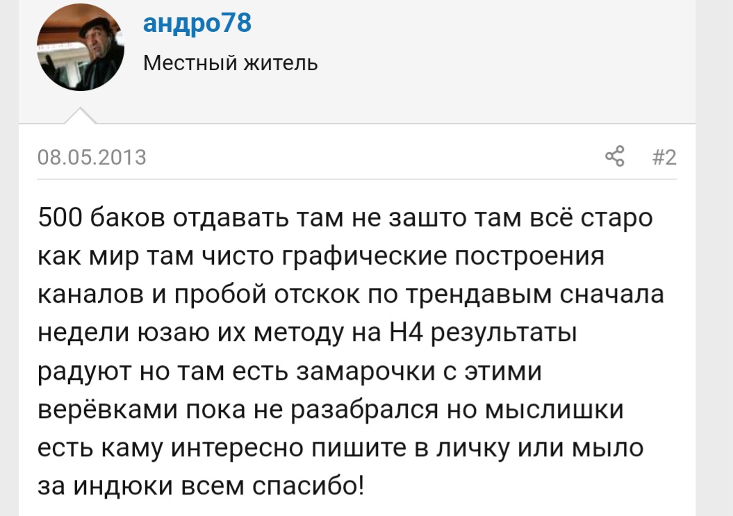 trend hunter отзывы trend hunter отзывы