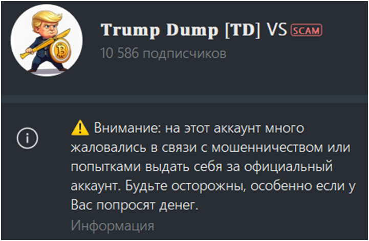 trump dump td trump dump td